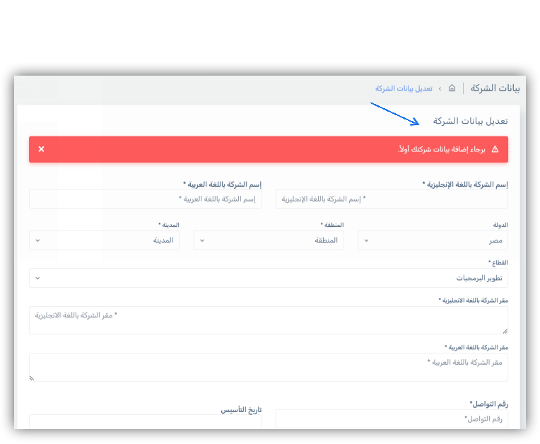 Group Shape To Image