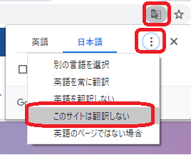 Chrome Edgeからagathaへログイン後 日本語の表示がおかしい