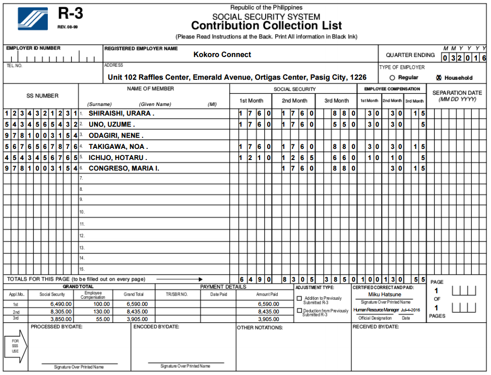 How To Download Government Forms - Form example download