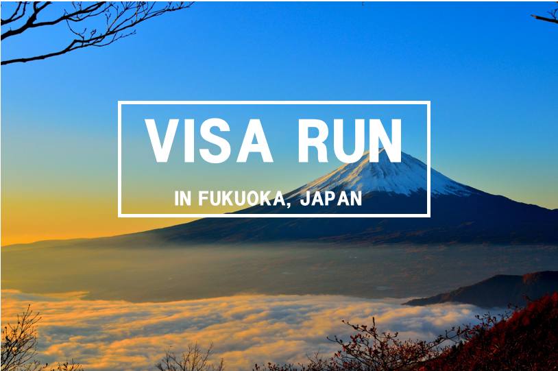 How To Do A Visa Run From South Korea To Japan