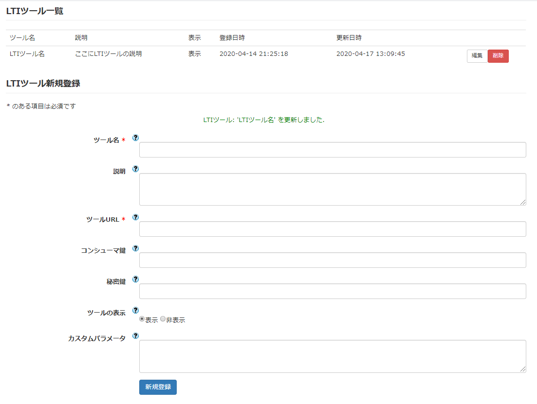 A screenshot of a cell phoneDescription automatically generated