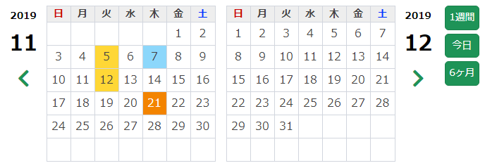 月間カレンダー